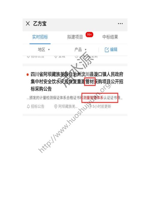 管材行业在招标中对测量管理体系的加分